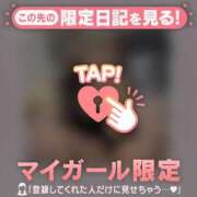 ミル お礼??7時45分〜 ラブコレクション