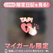 ミル お礼??10時25分〜 ラブコレクション