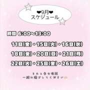 ミル 9月???????? ラブコレクション