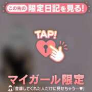 ヒメ日記 2026/09/08 18:01 投稿 ミル ラブコレクション