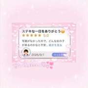 ヒメ日記 2026/09/09 13:01 投稿 ミル ラブコレクション