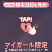 ヒメ日記 2026/09/12 18:01 投稿 ミル ラブコレクション
