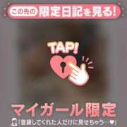 ヒメ日記 2026/09/16 14:46 投稿 ミル ラブコレクション