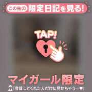 ヒメ日記 2026/09/20 15:16 投稿 ミル ラブコレクション