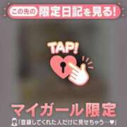 ヒメ日記 2026/09/20 15:31 投稿 ミル ラブコレクション