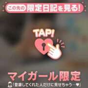 ヒメ日記 2026/09/20 21:16 投稿 ミル ラブコレクション
