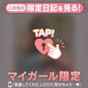 ヒメ日記 2026/09/21 14:31 投稿 ミル ラブコレクション