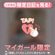 ヒメ日記 2026/09/21 14:46 投稿 ミル ラブコレクション