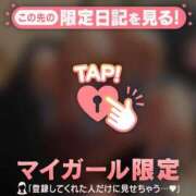 ヒメ日記 2026/09/21 20:46 投稿 ミル ラブコレクション