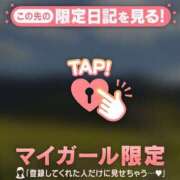 ヒメ日記 2026/09/23 20:16 投稿 ミル ラブコレクション