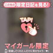 ヒメ日記 2026/09/27 13:01 投稿 ミル ラブコレクション