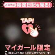 ヒメ日記 2026/09/28 19:46 投稿 ミル ラブコレクション