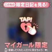ミル お礼??18時55分〜 ラブコレクション
