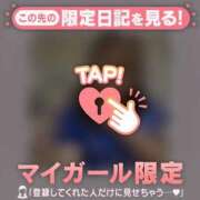 ミル お礼??22時35分〜 ラブコレクション