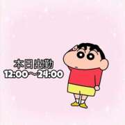 ミル 出勤?? ラブコレクション