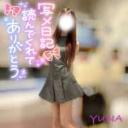 ヒメ日記 2026/05/20 19:30 投稿 本城ゆな★超美形スレンダー美女 PLAY