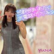 本城ゆな★超美形スレンダー美女 出勤したヨ🤍 PLAY
