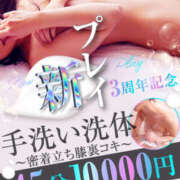 ヒメ日記 2026/05/27 16:37 投稿 楓(かえで) エクレア神田-ECLAIR-天然貴姉乳舐手淫