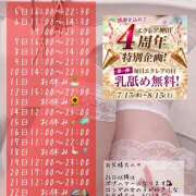 ヒメ日記 2026/08/05 18:45 投稿 楓(かえで) エクレア神田-ECLAIR-天然貴姉乳舐手淫
