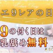 ヒメ日記 2026/08/09 16:30 投稿 楓(かえで) エクレア神田-ECLAIR-天然貴姉乳舐手淫