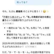 ヒメ日記 2026/10/11 21:46 投稿 ひまり【性感】 性感エステBianca豊中店