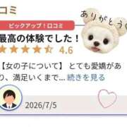 ヒメ日記 2026/07/07 00:27 投稿 イヴ トリプルA