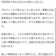 あんな 【お礼写メ日記】 淫乱痴女エステ新宿店