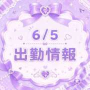 ヒメ日記 2026/06/05 09:56 投稿 しゅな i-doll（あいどーる）