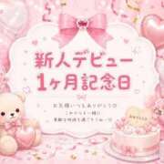 ヒメ日記 2026/06/06 10:54 投稿 しゅな i-doll（あいどーる）