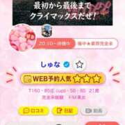 ヒメ日記 2026/06/11 12:20 投稿 しゅな i-doll（あいどーる）