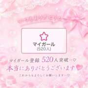 ヒメ日記 2026/06/11 13:44 投稿 しゅな i-doll（あいどーる）