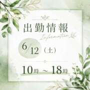 ヒメ日記 2026/06/13 10:17 投稿 しゅな i-doll（あいどーる）