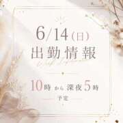 ヒメ日記 2026/06/14 12:04 投稿 しゅな i-doll（あいどーる）