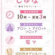 ヒメ日記 2026/06/14 22:04 投稿 しゅな i-doll（あいどーる）