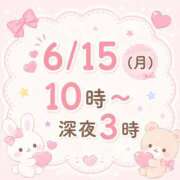 ヒメ日記 2026/06/15 09:54 投稿 しゅな i-doll（あいどーる）