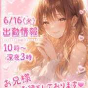 ヒメ日記 2026/06/16 09:24 投稿 しゅな i-doll（あいどーる）