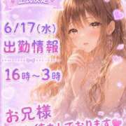 ヒメ日記 2026/06/17 15:54 投稿 しゅな i-doll（あいどーる）
