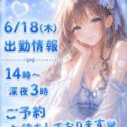 ヒメ日記 2026/06/18 12:14 投稿 しゅな i-doll（あいどーる）