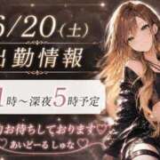 ヒメ日記 2026/06/20 09:54 投稿 しゅな i-doll（あいどーる）