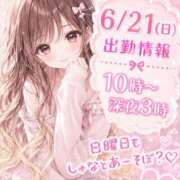 ヒメ日記 2026/06/20 16:06 投稿 しゅな i-doll（あいどーる）