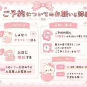 ヒメ日記 2026/06/21 14:34 投稿 しゅな i-doll（あいどーる）