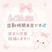 ヒメ日記 2026/06/26 10:18 投稿 しゅな i-doll（あいどーる）