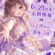 ヒメ日記 2026/06/26 11:14 投稿 しゅな i-doll（あいどーる）