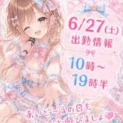 ヒメ日記 2026/06/27 09:44 投稿 しゅな i-doll（あいどーる）