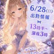 ヒメ日記 2026/06/28 13:04 投稿 しゅな i-doll（あいどーる）