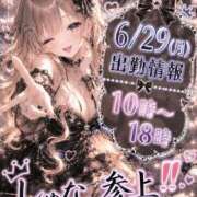 ヒメ日記 2026/06/29 10:14 投稿 しゅな i-doll（あいどーる）