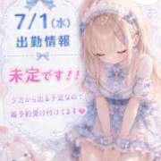 ヒメ日記 2026/07/01 08:44 投稿 しゅな i-doll（あいどーる）