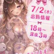 ヒメ日記 2026/07/02 00:34 投稿 しゅな i-doll（あいどーる）