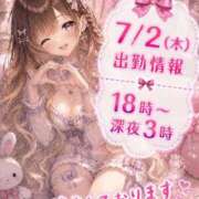 ヒメ日記 2026/07/02 17:44 投稿 しゅな i-doll（あいどーる）