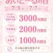 ヒメ日記 2026/07/03 15:51 投稿 しゅな i-doll（あいどーる）